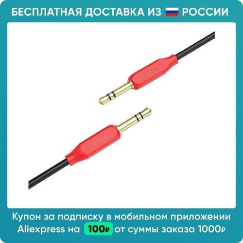 USB приемники Hoco China At AliExpress