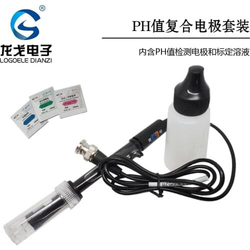 E-201-C PH Composite Electrode Set Acidity Meter with Lightning Calibration Solution PH Detection Sensor Module