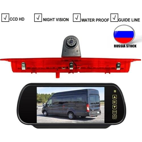 Car Brake LED Light Backup Camera For FORD Transit Van 2014 2015 Parking Reverse Camera +7''Monitor Night Vision Guide Line IR