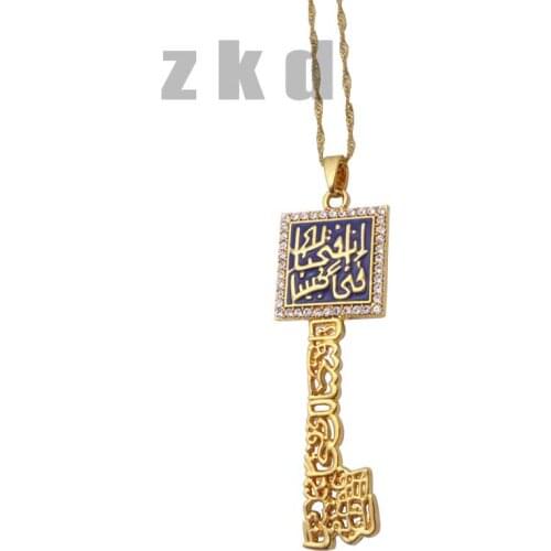 Zkd islam muslim Allah pendant & necklace I love you just like love myself