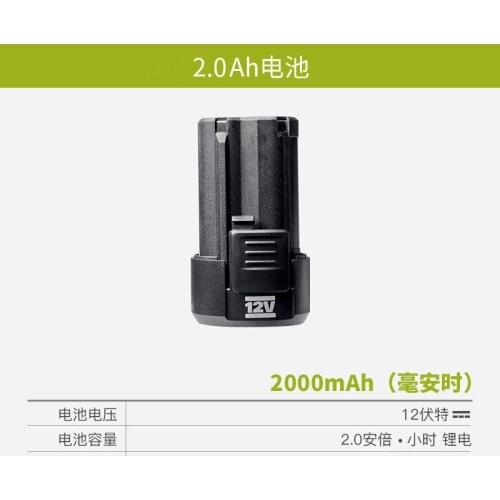 WORX 12V Batrery And Charger For Priduct Wu130 Wu131 Wu132 Brushless Motor Cordless Electric Impact Screwdriver