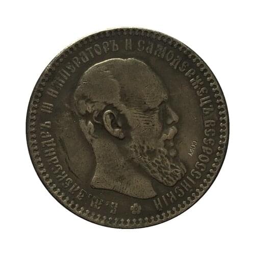 1894 RUSSIA 1 Rouble Alexander III COPY