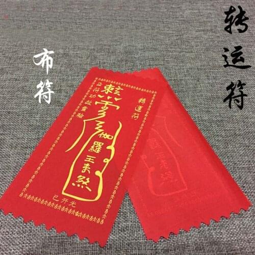 20Pcs Taoism Buddhism Geomantic omen Master multipurpose Exorcise evil spirit SAFE Recruit money GOOD LUCK Bless talisman amulet