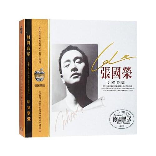 Original China Music CD Disc Chinese Classic Pop Music Song Singer Lesile Cheung Zhang Guorong Album 12cm Vinyl Records 3 CD Set