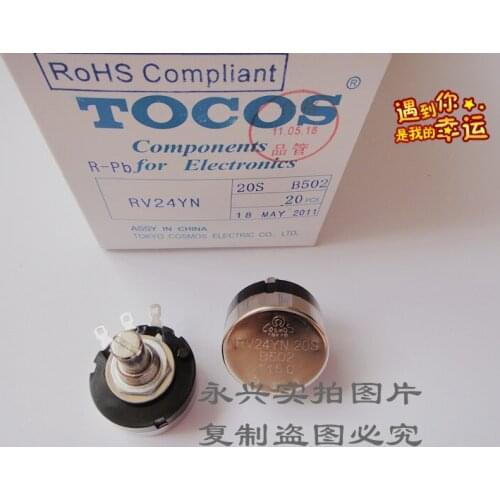 [VK] RV24YN20SB501 welding machine governor 1K / 2K / 5K / 10K / 20K / 50K / 100K / 200K / 500 Europe switch