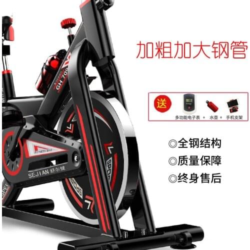 Exercise bike home ultra-quiet indoor weight loss pedal exercise bike spinning bicycle fitness equipment
