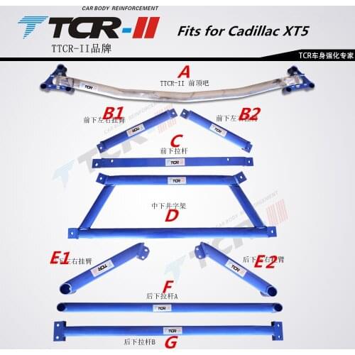 TTCR-II suspension strut bar Fits for Cadillac XT5 car styling accessories stabilizer bar Aluminum alloy bar tension rod