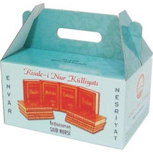 Risale-i Nur Küliyatı-Medium Size-Back Leather