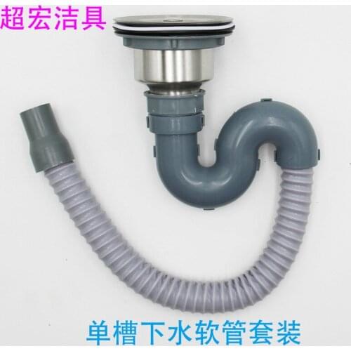 Kitchen single-slot stainless steel sewer set vegetable basin anti-smelly pest control sewer fittings
