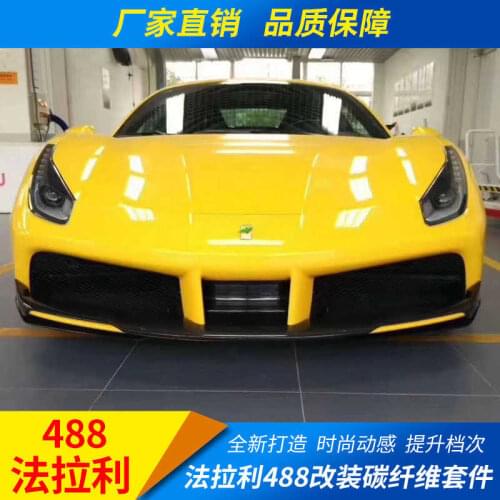 Suitable for for Suitable Ferrari 488 Modified Wrap Around the of Carbon Fiber Front Spade Side Skirt Rear Lip Tail