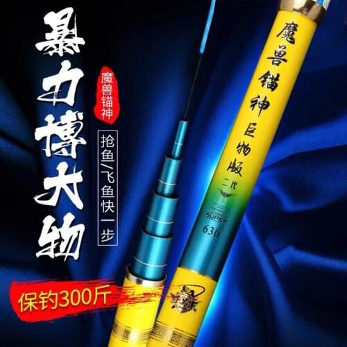 TAlHOSMGS Fishing Rods