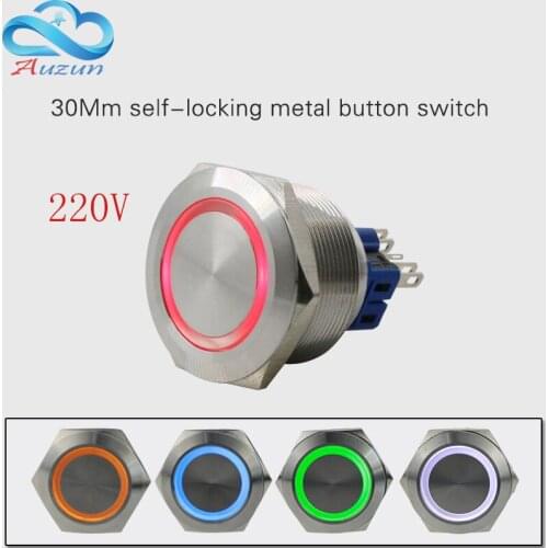 30mm self-locking metal button with light switch voltage 220v current 5A250VDC waterproof rust red, yellow blue white