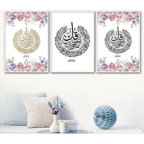 5D diy Islamic Art diamond painting Arabic Calligraphy Muslim flower Diamant Painting Full Square Round diamond Embroidery
