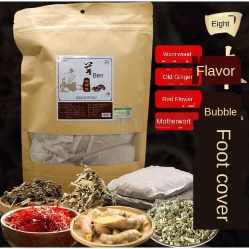 30G * 10 Bags of Wormwood Foot Soak Package Wormwood Lavipeditum Bags Ginger Wormwood Foot Bath Foot Physiotherapy Health Care