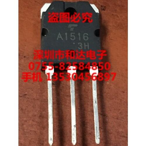 A1516 2SA1516 TO-3P -180V -5A