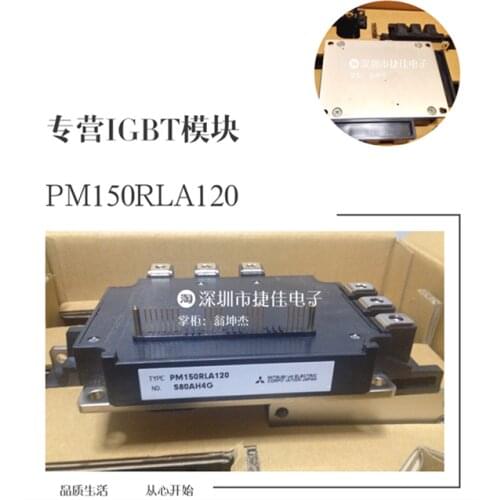 PM150RL1A120 PM150CLA120 PM100RLA120 PM300RLA060 PM200CLA060