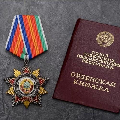 Top Quality CCCP Medals The Order of Friendship of Peoples Medal Ru Badge Pin