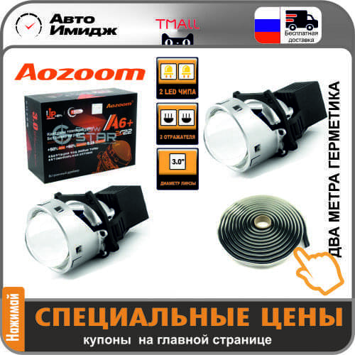 AOZOOM Autotools