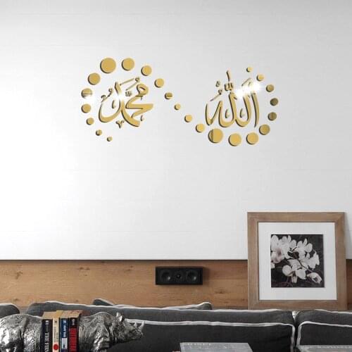 3D Acrylic Mirror Wall Stickers Mural Islamic Stickers Bedroom/Living Room Decoration Wall Decals Muslim Home Decor