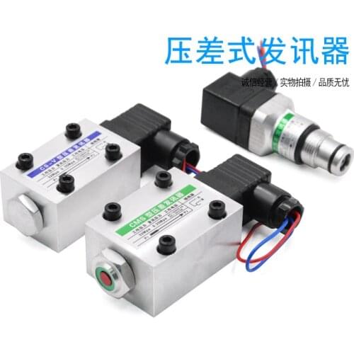 CMS differential pressure transmitter CMS-I CS-V CS-III blockage alarm CYB-I pressure transmitter factory direct sales