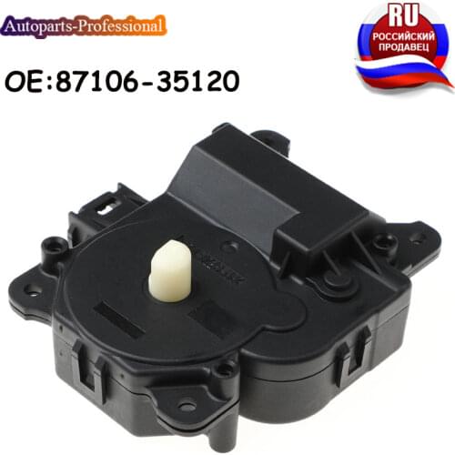 For T oyota LAND CRUISER PRADO HILUX 4RUNNER Sub-assembly of damper servo mechanism 87106-35120 8710635120 Car Accessories