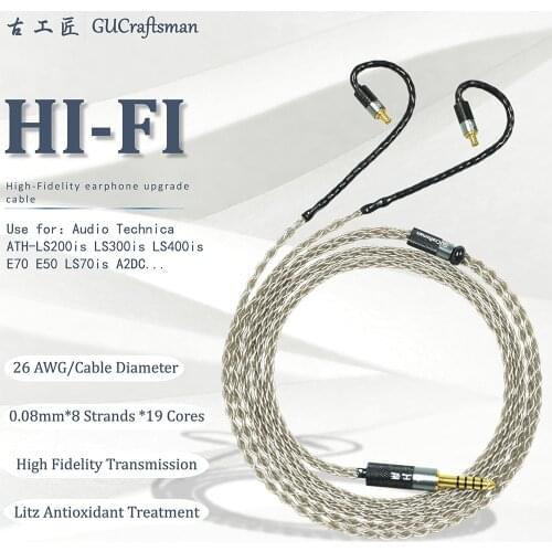 GUcraftsman 6N silver 8-core ATH-LS200is LS300is LS400is E70 E50 LS70is A2DC 2.5MM/4.4MM Balance Headphone upgrade cable
