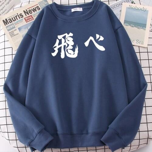 Haikyuu printed Men Sweatshirt Streetwear Crewneck Cartoons Hooded Trendy Crewneck Pullover Sweatshirts Loose Warm Sportswear