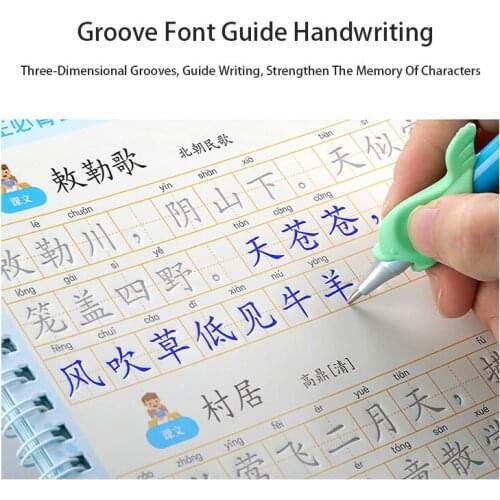 Copybook Children Writing Practice Book Learning Students Beginners Educational Handwriting Young Reusable Groove Calligraphy