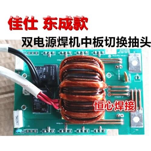 ZX7-400 Welding Machine Medium Board Relay Switch Board Main Transformer Board Tap Main Transformer Board