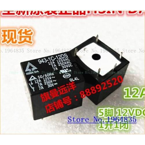 943-1C-12DS 12VDC 5 12V 12A 7A