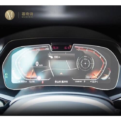 For BMW G30 G31 Series 5 2021 Car Accessories Interior Dashboard Screen Tempered Glass Instrument Panel Film Protector