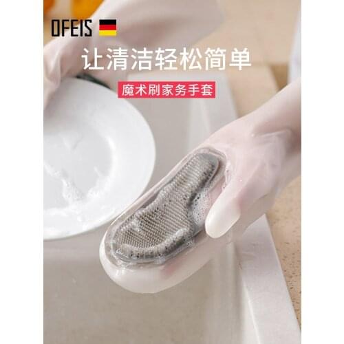OFEIS Magic Dishwashing Gloves Womens Home Waterproof Kitchen Cleaning Artifact Winter Silicone Anti-scalding