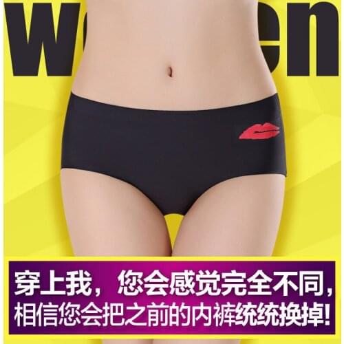 4pieces/set Pants Women Briefs underwear solid color kiss seamless underwear knickers