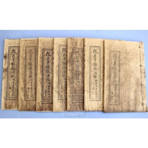 Antique collecting antique book Manuscripts old ancient book thread-bound book old "qian zhen ya fa jing" 7pieces