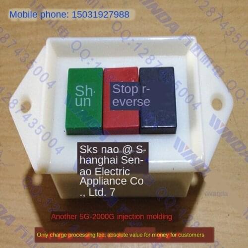 Forward and reverse stop switch reverse and forward stop switch lap-15 / 3 switch 380V lap-15 / 2 switch 220V