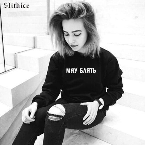 Russian Style Inscription Women Sweatshirt Cotton Long sleeve clothes Letter Print Oversized hoodie Lady top