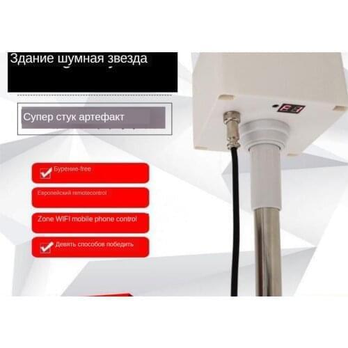 Down Neighbor Upstairs Noise Machine Reduce/decrease/cut Noise Deadener/Sound Eliminator/Silencer/Muffler Noise Strike Back