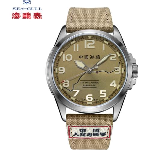 2021 Seagull Seagull Mens Watch Anti-US Aid Korea Commemorative Edition Automatic Mechanical Watch Volunteer Army Gift Box 6109