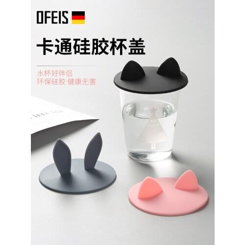OFEIS Sprouts Cute Rabbit Ears Cat Ear Mug Cup Lid Silicone Water Cup Lid Universal Water Cup Lid Kichen Accessories