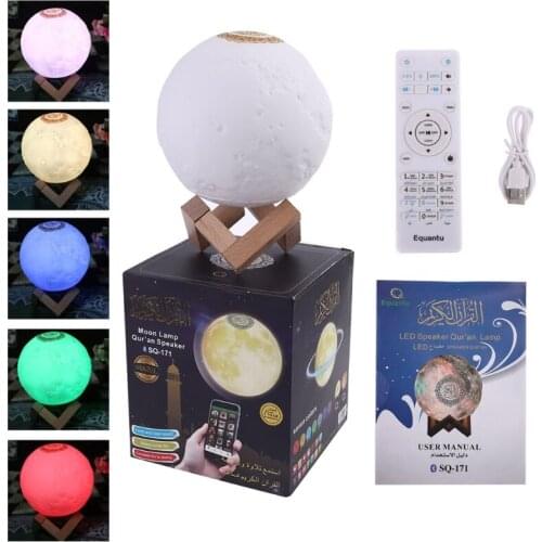 Quran Bluetooth Speaker Moon Lamp with Support Shelf APP Control Night Light with Quran Recitation Translation