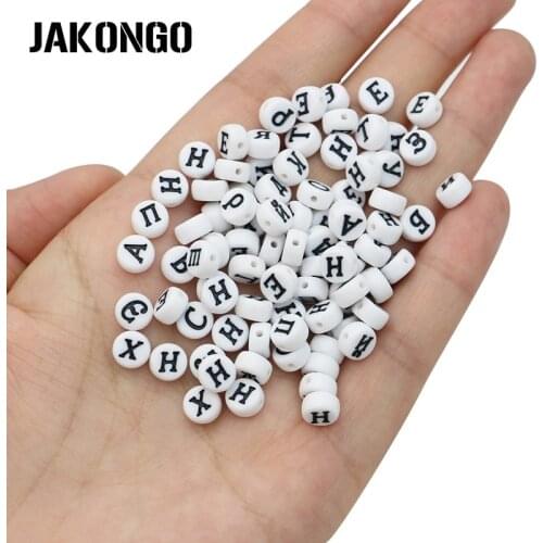 240pcs Round Wihte Acrylic Russian Letter Spacer Beads Alphbet Loose Beads for Jewelry Making Bracelet Accessories 7mm