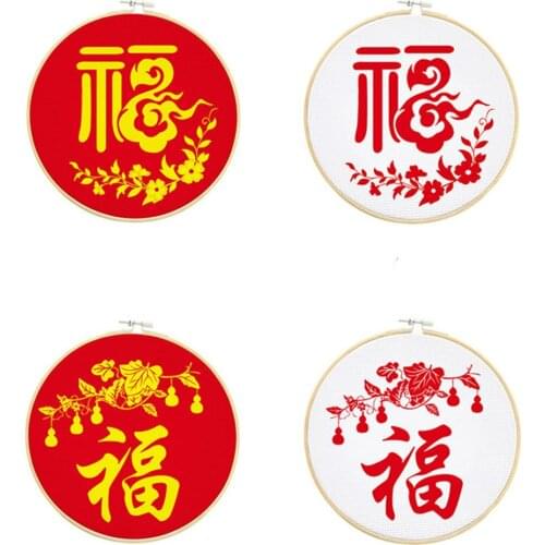 Red&White Chinese "Fu" Pattern Cotton Cloth Embroidery Kit DIY Needlework Sewing Cross Stitch Set with Hoop Art Home Decoration