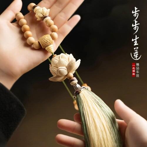 Boxwood lotus type handmade original tassel jewelry car security symbol
