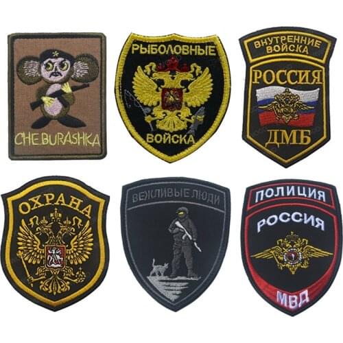 3D Russia Embroidery Patches Russian Army Tactical Military Patch Security Emblem Appliques Embroidered Badges For Clothing