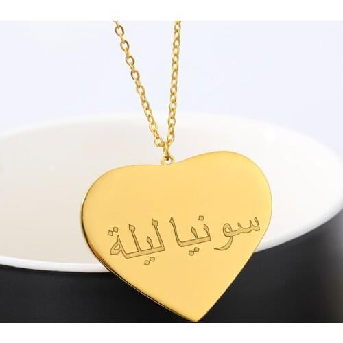 35*30mm Islam Jewelry BFF Personalized Engraved Arabic Name Necklace Silver Heart Statement Necklaces Women Custom Bijoux Femme