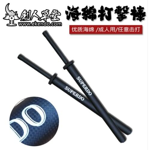 IKENDO.NET- GF038 -Sponge Swords Foam Sticks Chanbara Fighting Sparring Cudgel Kendo