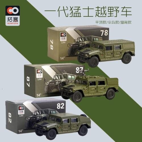 XCarToys 1:64 China DongFeng Mengshi Military Vehicle Box No 78 / 82 / 87 Sets for sale Diecast Model Car