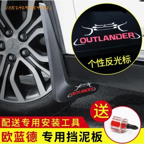 4pcsHigh quality engineering plastic anti-mud fender auto partsFor Mitsubishi Outlander 2016-2019