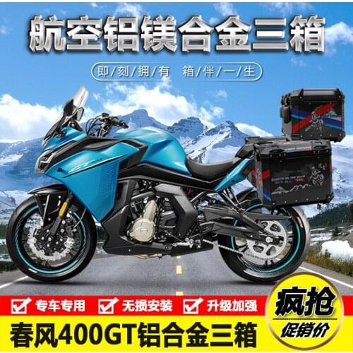 For Cfmoto 400gt Aluminum Alloy Side Box 650gt Trunk Three Trunk Trunk and Refitted Trunk