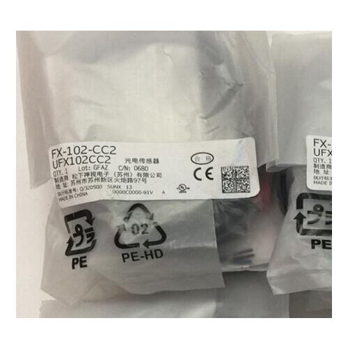 FX-102-CC2 Long Sensing Range Digital Fiber Optic Amplifier - NPN - 2m Cable Included